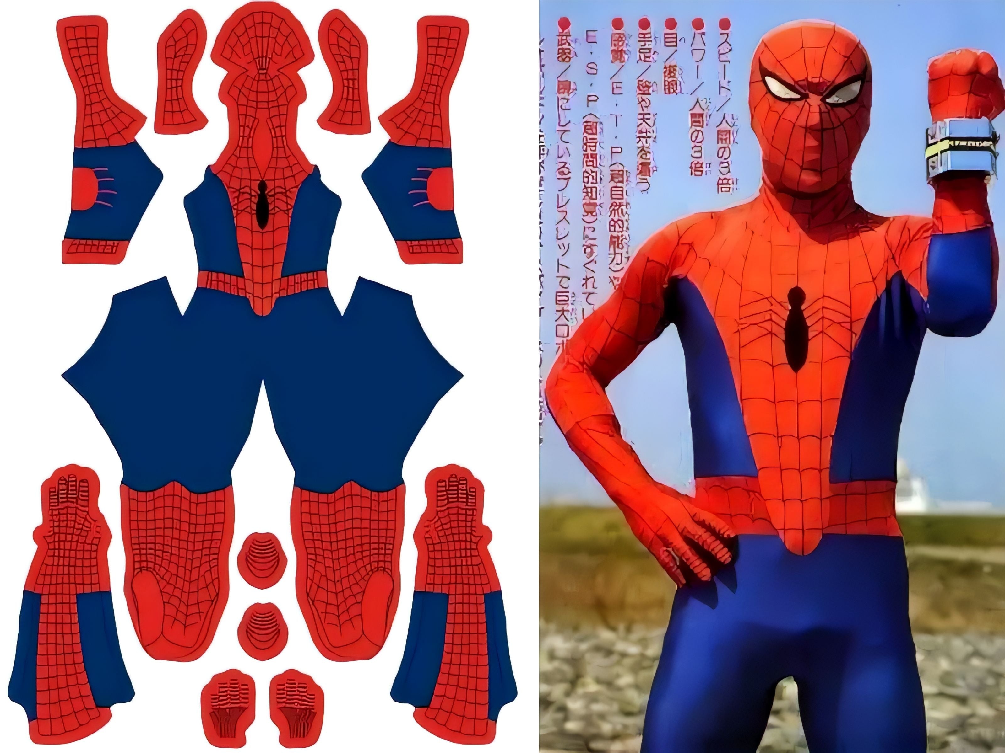 Japanese Spider-Man (Supaidaman) Costume - Adult Premium Cosplay Suit